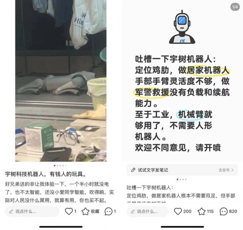 研究：小行星 2032 年若撞月球，人造衛星將陷風險