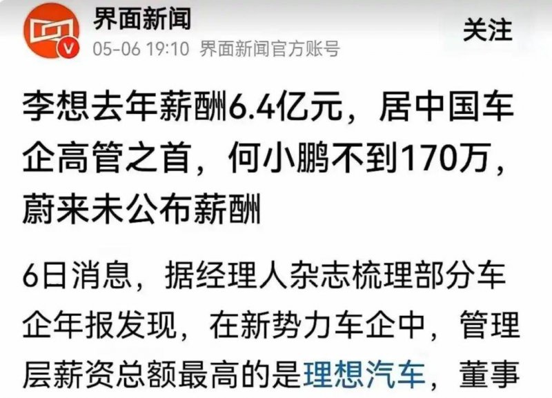 英特爾 Nova Lake 傳性能大幅提高，對打 AMD 3D V