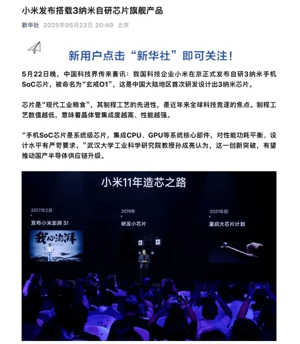 12月支出融资腰斩，食品仍是吸金黑洞