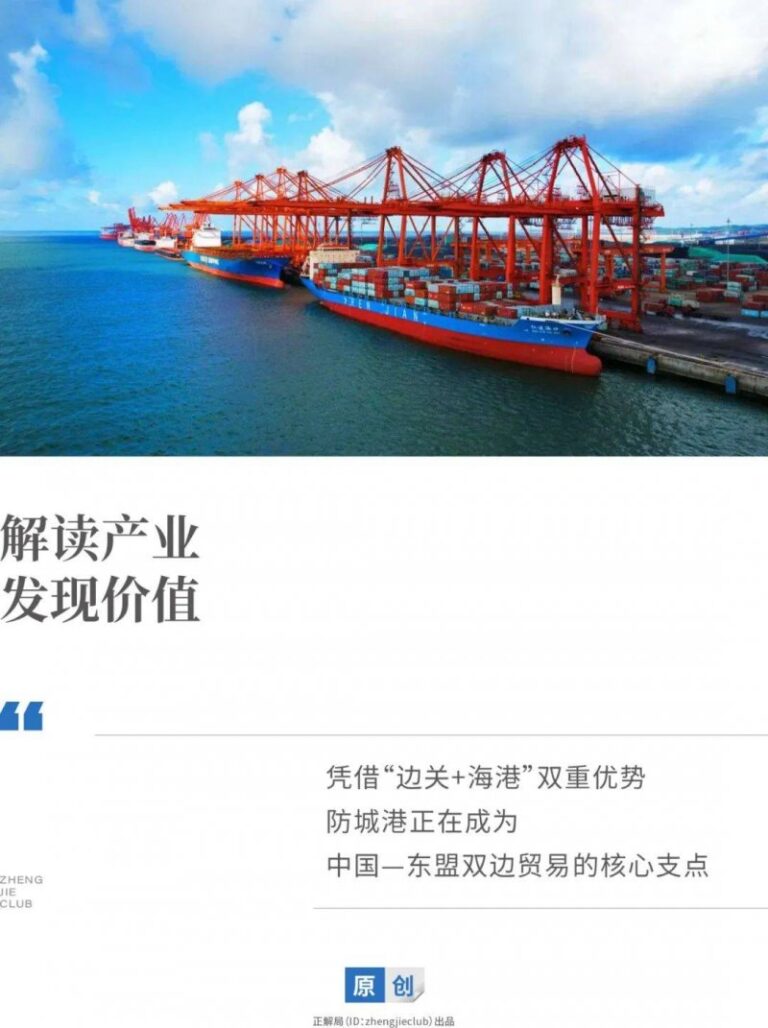 中金印力支出REIT第三季度薪资8549.78万 可供分配金额4280万