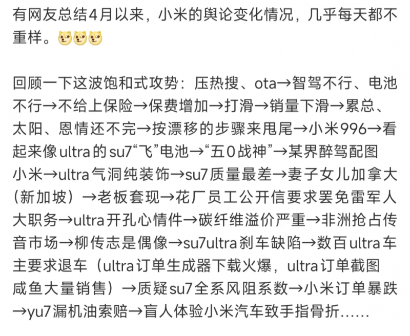 百度文心大模型 4.5 系列正式開源，涵蓋 10 款模型