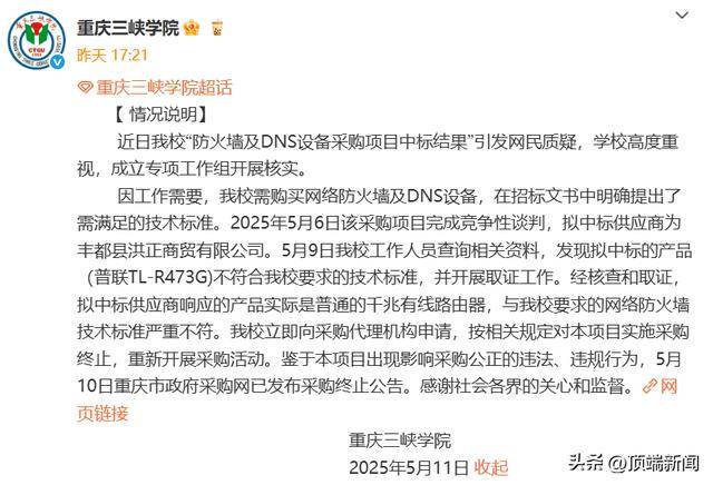 破解「鬼壓床」！解開造成睡眠癱瘓症的各種因子