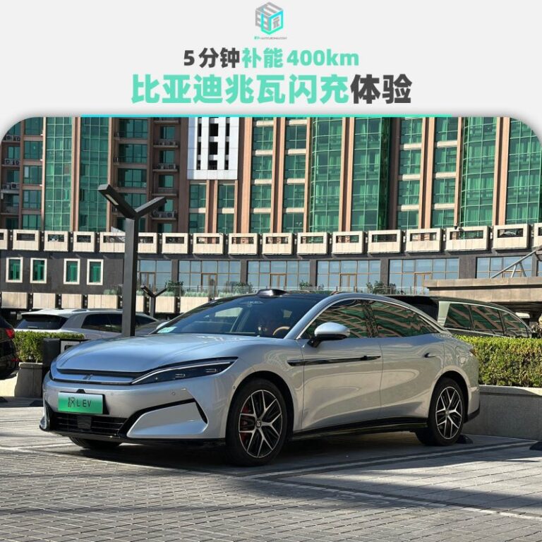 Molicel 推 INR