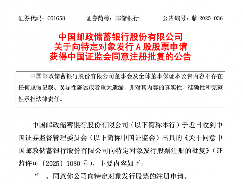9月理财监测：无人零售再升温，国风成茶饮吸金口令？