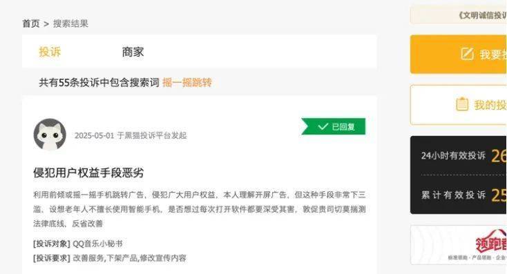 發現迄今最遙遠「迷你電波暈」，揭開塑造早期宇宙能量動力