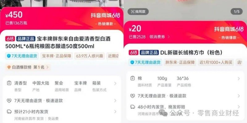 锅圈全资控股华鼎冷链，星巴克中国、瑞幸面临共同的“难题”｜7月投融资
