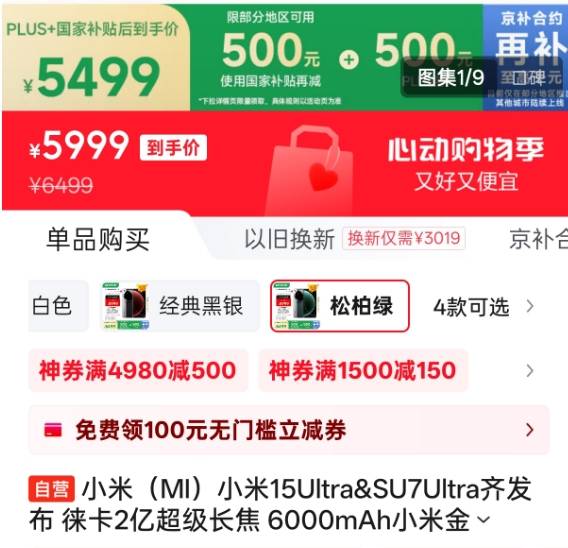 市场资讯指合肥融创茂CMBS因到期未偿还足额本息违约