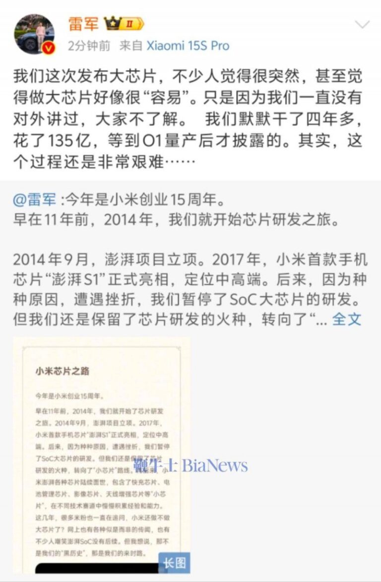 古卷神探 AI
�！死海古卷「偷偷變老」100 歲
？
