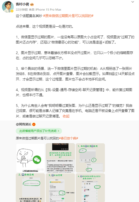 專為碳化矽晶圓量產需求設計，國研院协作鼎極技术開發雷射研磨技術