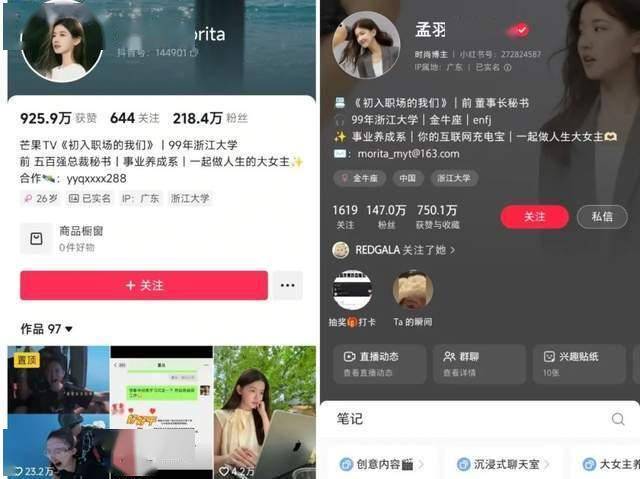 万科旗下印力集团正尝试发行根本设施REITs 底层资产为杭州一处买东西中心