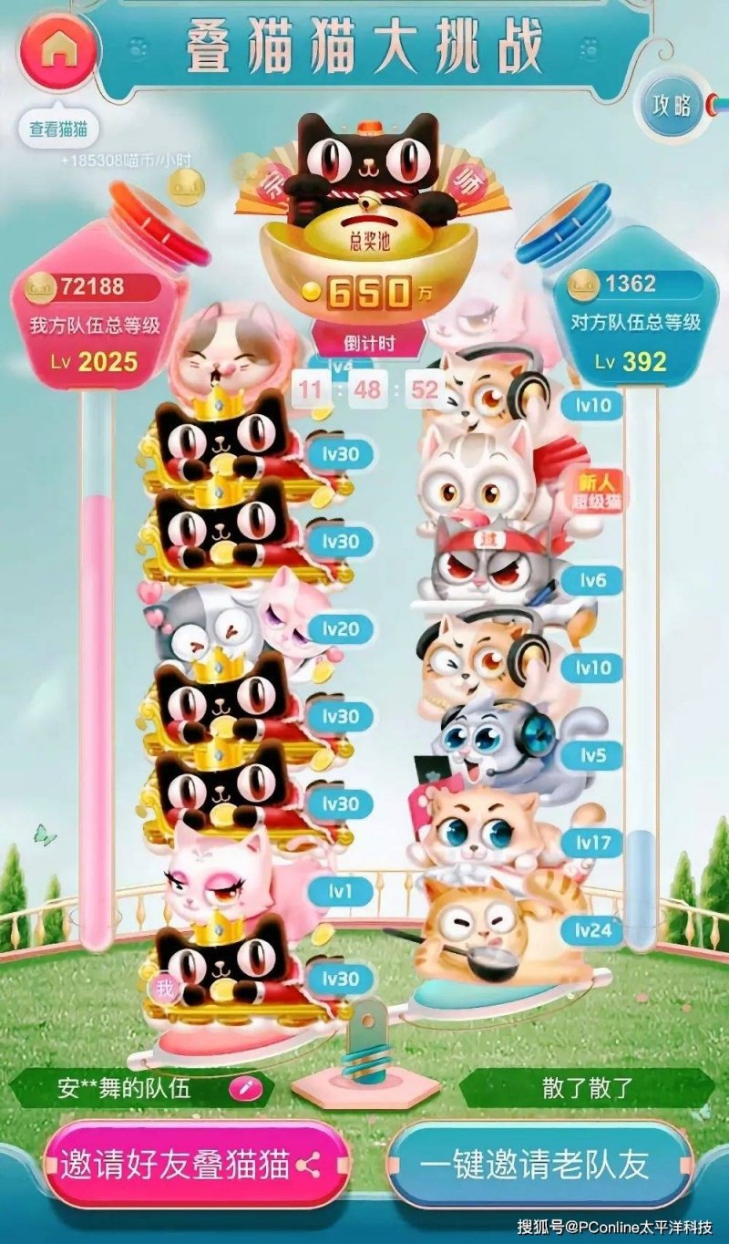 巴奴欲赴港上市？主管人回复：以官方资讯为准