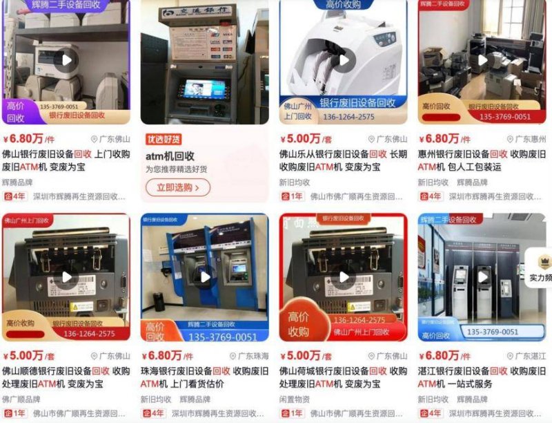 一季度新支出投融资盘点：寒气依旧，蜕变加速