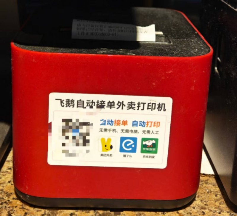 调查
！房地产融资“禁锢”撕开，房企们还在担心什么