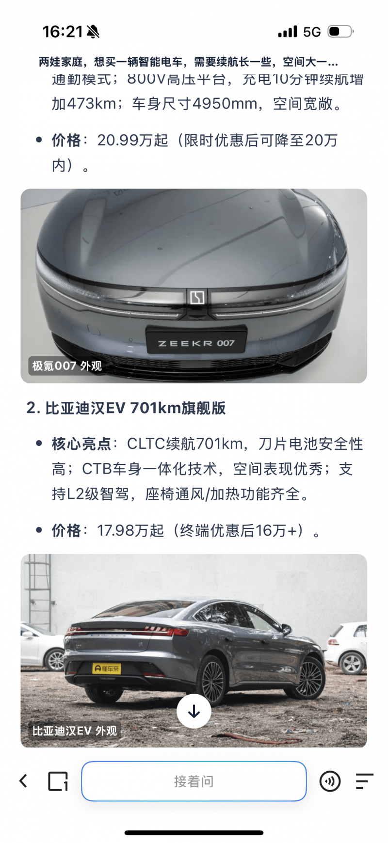 凯德理财2022年设立三支人民币基金 资管规模提升近90亿元