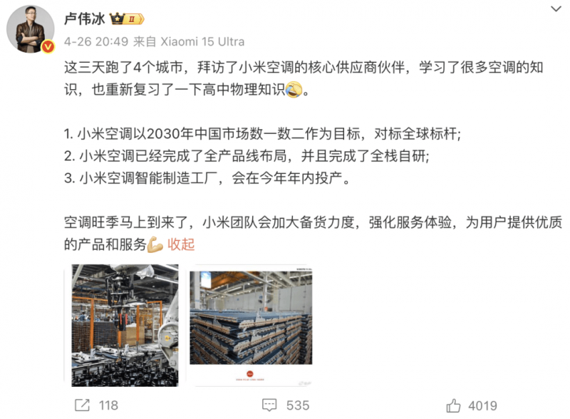 19天5起亿级融资，食品拿走6亿，反弹已经开展？
