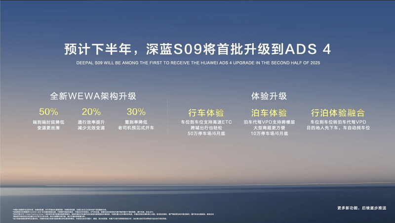 珠海华润银行与万科、碧桂园等签订方针协作协议 意向授信总额超400亿