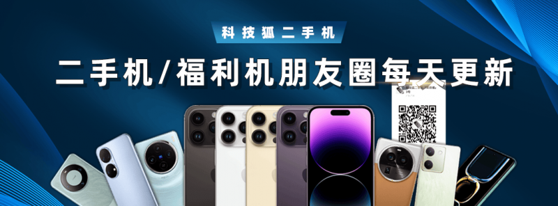 孫正義：軟銀目標十年內成為超級 AI 平台最大供應商