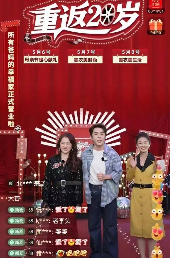华夏大悦城商业REIT：成都大悦城12月出租率98.1%