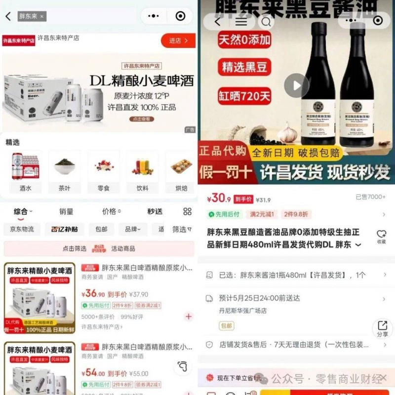 注册制推行、IPO红绿灯，支出投融资何去何从？