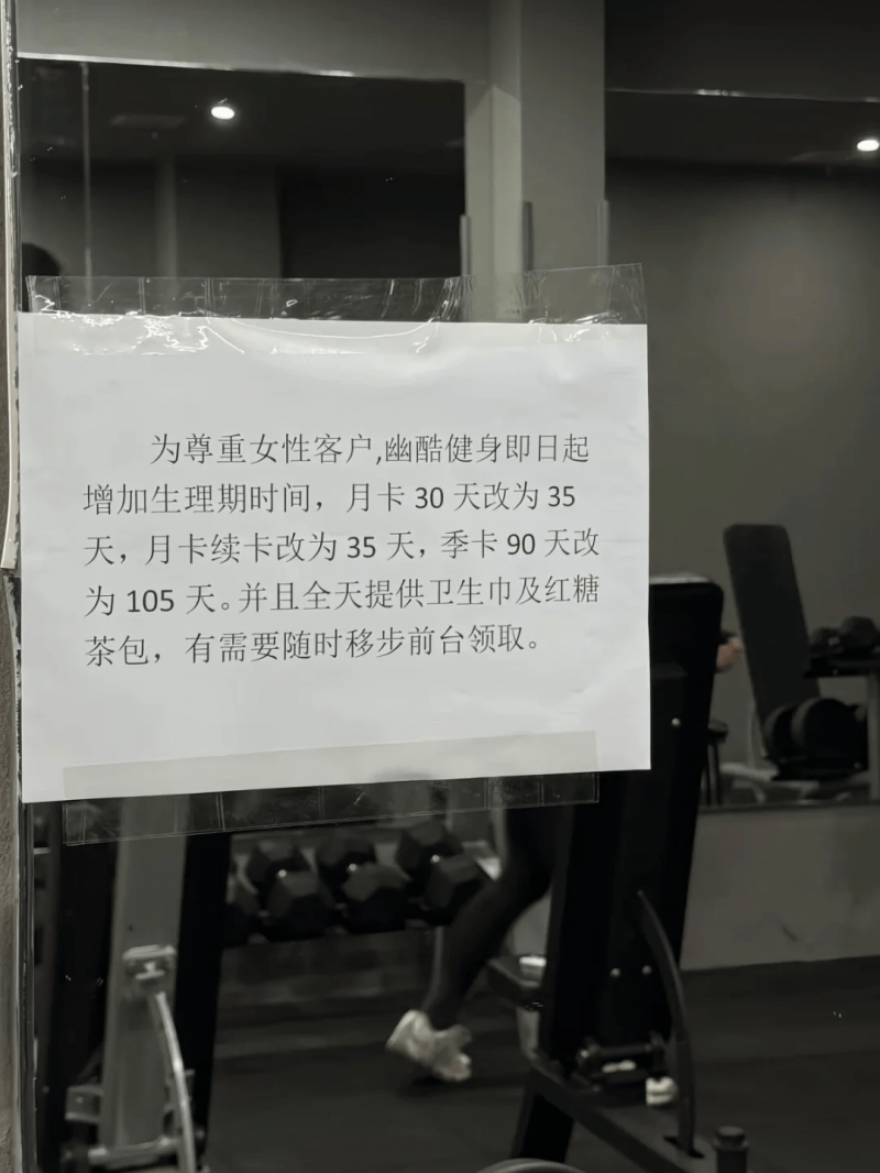 体验财政下的商业博弈：杉杉商业以品质突围的决胜之道
