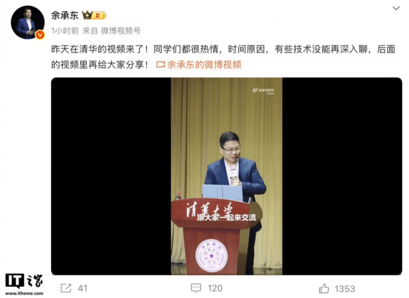 伊朗核計畫核心傳未遭美軍摧毀、進度僅倒退數月