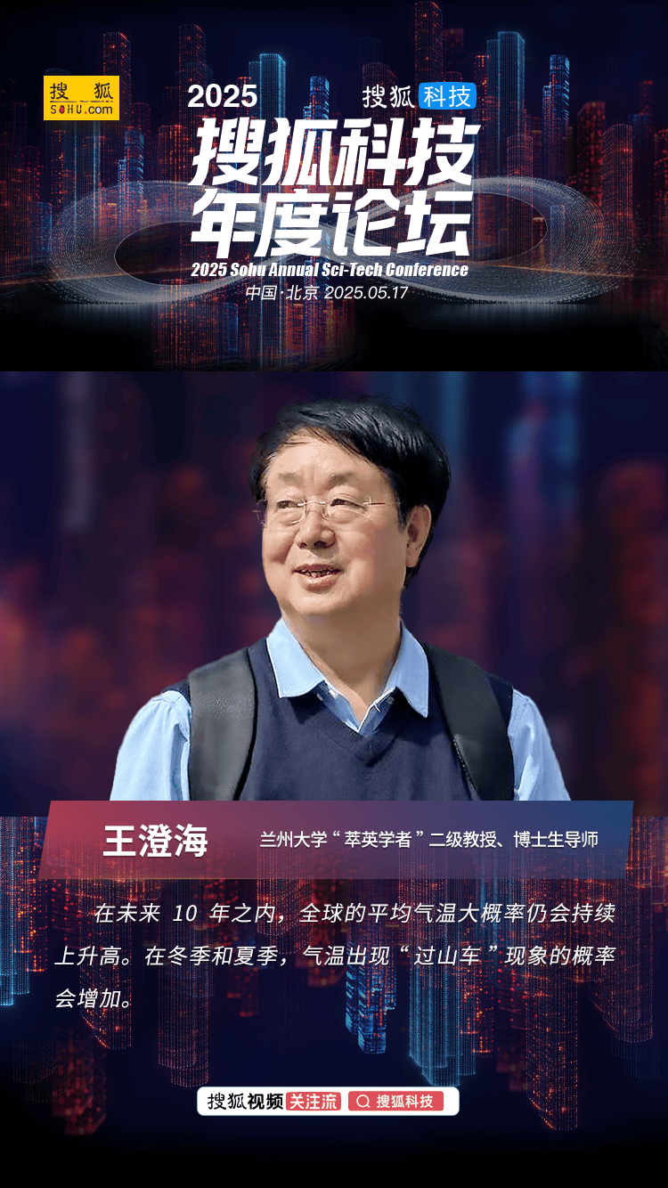 珠海华润银行与万科�	、碧桂园等签订方针协作协议 意向授信总额超400亿