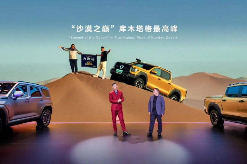 私募REITs连续扩容 这次是周大福旗下理财平台观博啟城