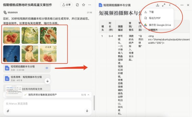 慧榮技术公布延攬聯發科前共同營運長朱尚祖，擔任平台與方针資深副總
