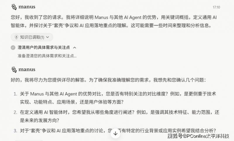 散熱成 AI 基建關鍵！其陽押注雙相技術，挑戰液冷市場藍海