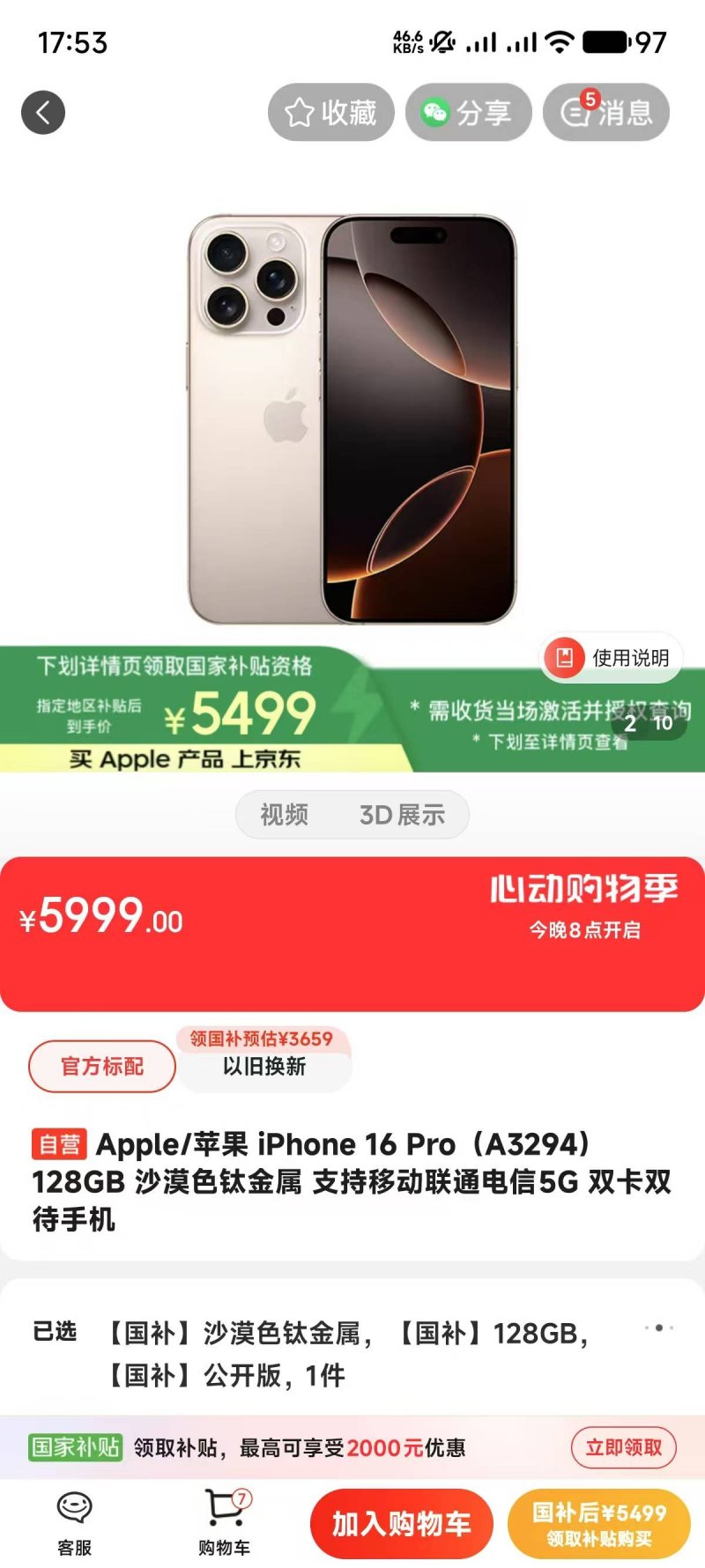 精品咖啡品牌「比星咖啡」完成数千万元A轮融资 计划3年开出1000家店