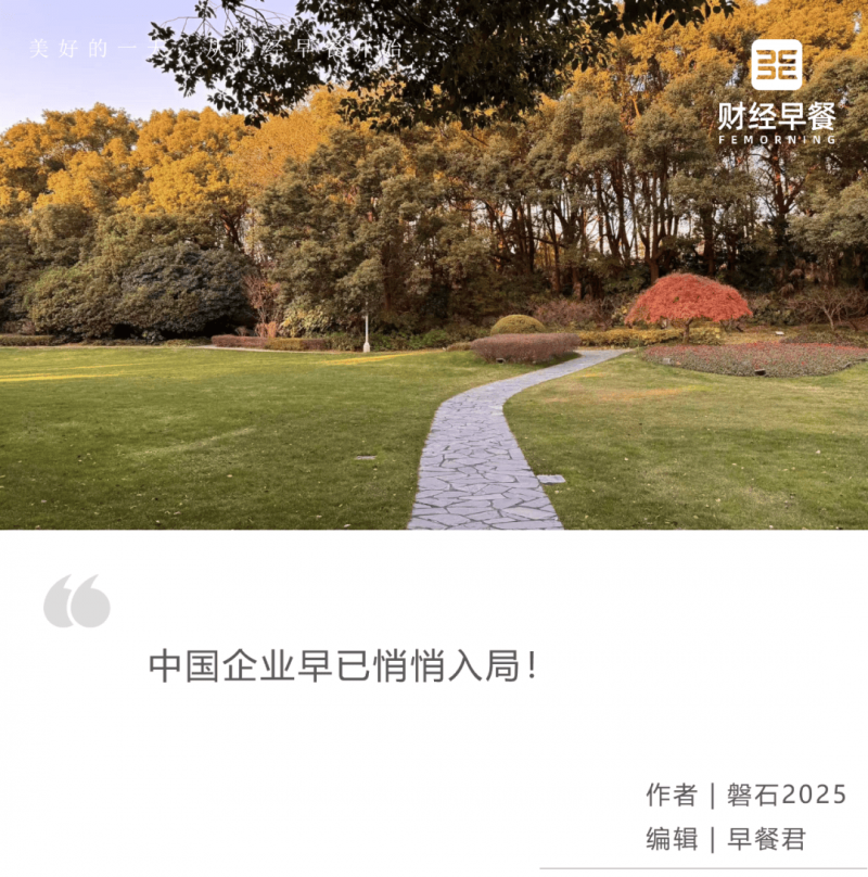 發現迄今最遙遠「迷你電波暈」，揭開塑造早期宇宙能量動力