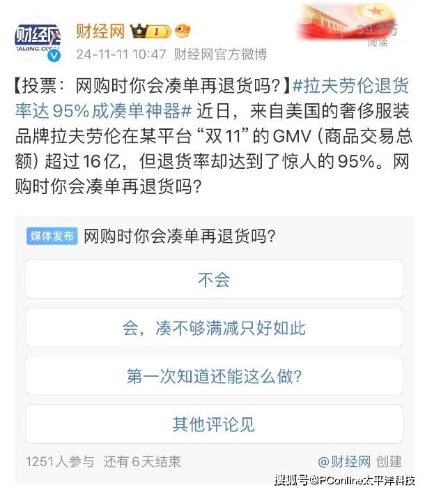 华贸SKP碳中和CMBS完成发行 规模71亿元